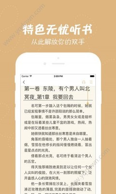 问鼎赌博官网下载